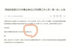 河池伴游雇用价格(北京伴游雇用价格查询)