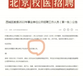 河池伴游雇用价格(北京伴游雇用价格查询)
