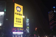 河池斗米兼职模特靠谱吗(兼职模特签约里的圈套)