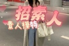 河池淘宝网拍模特兼职接单寄拍平台(淘宝网拍模特兼职接单寄拍平台有哪些)