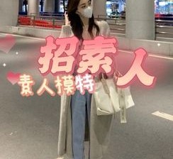 河池淘宝网拍模特兼职接单寄拍平台(淘宝网拍模特兼职接单寄拍平台有哪些)