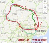 河池旅行路线(旅行路线规划软件)