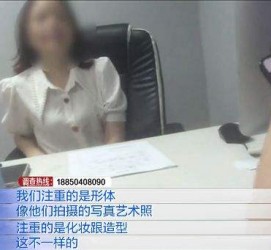 河池模特兼职都要发(模特兼职都要发伴侣圈吗)