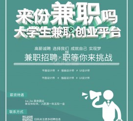 河池泉州兼职平面模特雇用(泉州哪里有雇用平面模特)