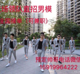 河池深圳西乡哪里有招兼职模特(深圳西乡哪里有招兼职模特的)