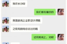 河池中山兼职平面模特上当(应聘平面模特上当)