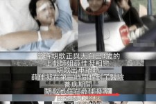 河池上海伴游雇用**(夫妻合谋“仙人跳”获刑)