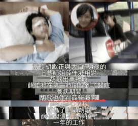 河池上海伴游雇用**(夫妻合谋“仙人跳”获刑)