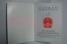 河池咸阳商务伴游资本雇用预约平台的简单介绍