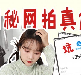 河池网拍模特兼职工资(网拍模特工资几钱一个月)