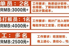 河池伴游接单雇用(想做伴游哪里有雇用的?)