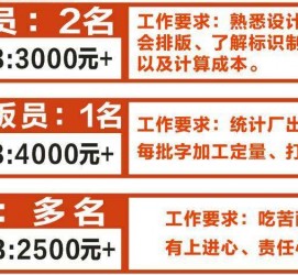 河池伴游接单雇用(想做伴游哪里有雇用的?)