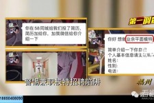 河池做兼职模特靠谱吗的简单介绍