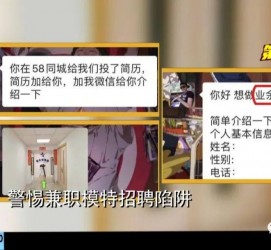 河池做兼职模特靠谱吗的简单介绍