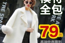 河池怎么找网拍模特的兼职(网上彀拍模特兼职有实的吗)