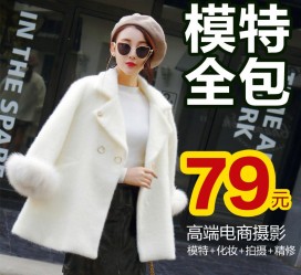 河池怎么找网拍模特的兼职(网上彀拍模特兼职有实的吗)