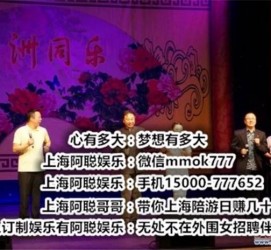 河池贵阳伴游雇用预约(贵阳伴游雇用预约德律风)