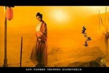 河池关于中国伴游带你做剑客的信息