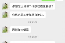 河池模特兼职骗色(模特兼职都是圈套吗)
