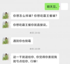 河池模特兼职骗色(模特兼职都是圈套吗)