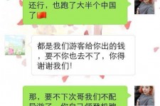 河池伴游雇用实的吗(伴游雇用实的吗可信吗)