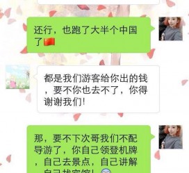 河池伴游雇用实的吗(伴游雇用实的吗可信吗)