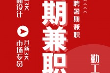 河池惠州试衣模特雇用兼职(惠州促销雇用网惠州导购员雇用信息)