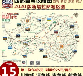 河池自驾旅游网(自驾旅游网下载四川自驾旅游网下载)