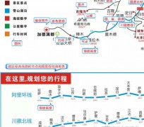 河池自驾游线路(自驾游线路规划地图)