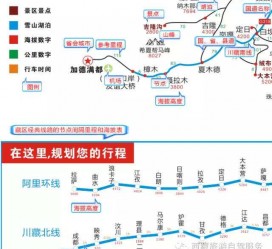 河池自驾游线路(自驾游线路规划地图)