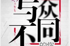 河池邢台雇用女伴游(邢台暑假工雇用包吃住)