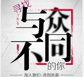 河池邢台雇用女伴游(邢台暑假工雇用包吃住)