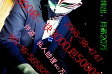 河池伴游网雇用男的的简单介绍