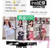 河池雇用模特兼职工做(北京雇用模特兼职工做地点)