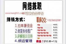 河池衡阳淘宝模特兼职(正规的淘宝模特兼职学生)
