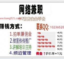 河池衡阳淘宝模特兼职(正规的淘宝模特兼职学生)