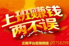 河池上上国际淘宝模特兼职(上海雇用淘宝模特是实的吗)