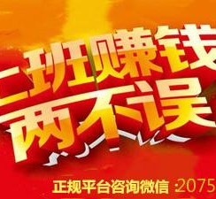 河池上上国际淘宝模特兼职(上海雇用淘宝模特是实的吗)