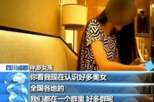 河池商务女伴游雇用信息(全国雇用高端商务伴游)