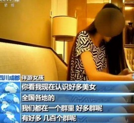 河池商务女伴游雇用信息(全国雇用高端商务伴游)