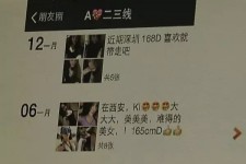 河池杭州商务伴游兼职(西安商务伴游兼职招聘)