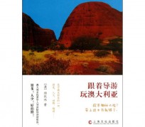 河池旅游游记(旅游游记800字作文)