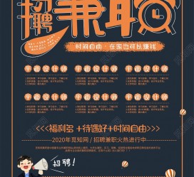 河池杂志兼职模特雇用(杂志兼职模特雇用信息)