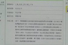 河池北京私人伴游 私人伴游内幕：白天陪玩，晚上陪睡