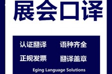 河池美国留学期间兼职做口译伴游的简单介绍