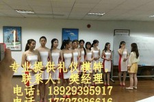 河池东莞兼职伴游(东莞兼职伴游工做室)