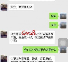 河池上海模特兼职信息(上海模特兼职是实的吗)