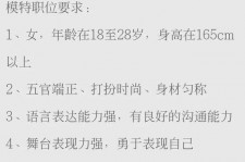 河池黄岩雇用伴游司机(黄岩雇用伴游司机最新信息)