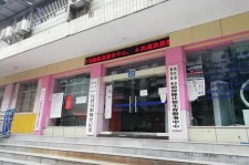 河池东兴福州伴游雇用(福州东兴工业有限公司)
