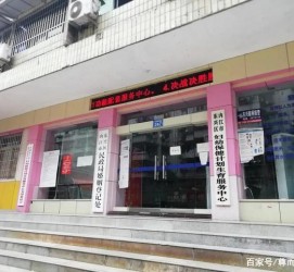 河池东兴福州伴游雇用(福州东兴工业有限公司)